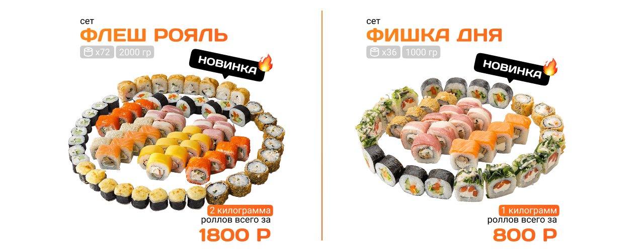 Флеш рояль и Фишка дня